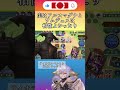 【シャドバWB】アルスマグナとワムデュス相性いいのでは？？　#シャドバ #シャドバビヨンド