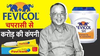 Fevicol कैसे बनी Asia की सबसे बड़ी Company : Success Story Of Fevicol । How Pidilite was formed