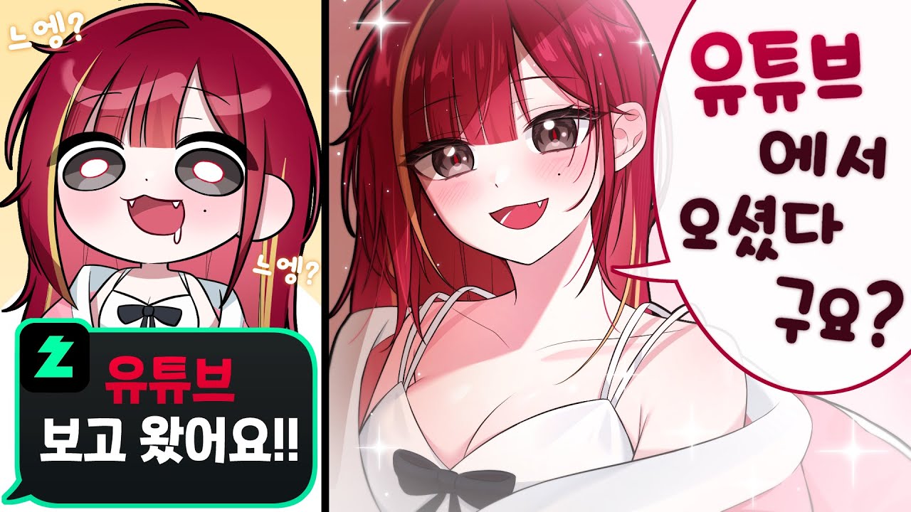 스텔라이브 청초 담당입니다 ^^ [리제 핫클립#3]