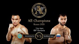 Бобиржан Моминов & Вагинак Тамразян | Бой за титул Eurasian Boxing Parliament