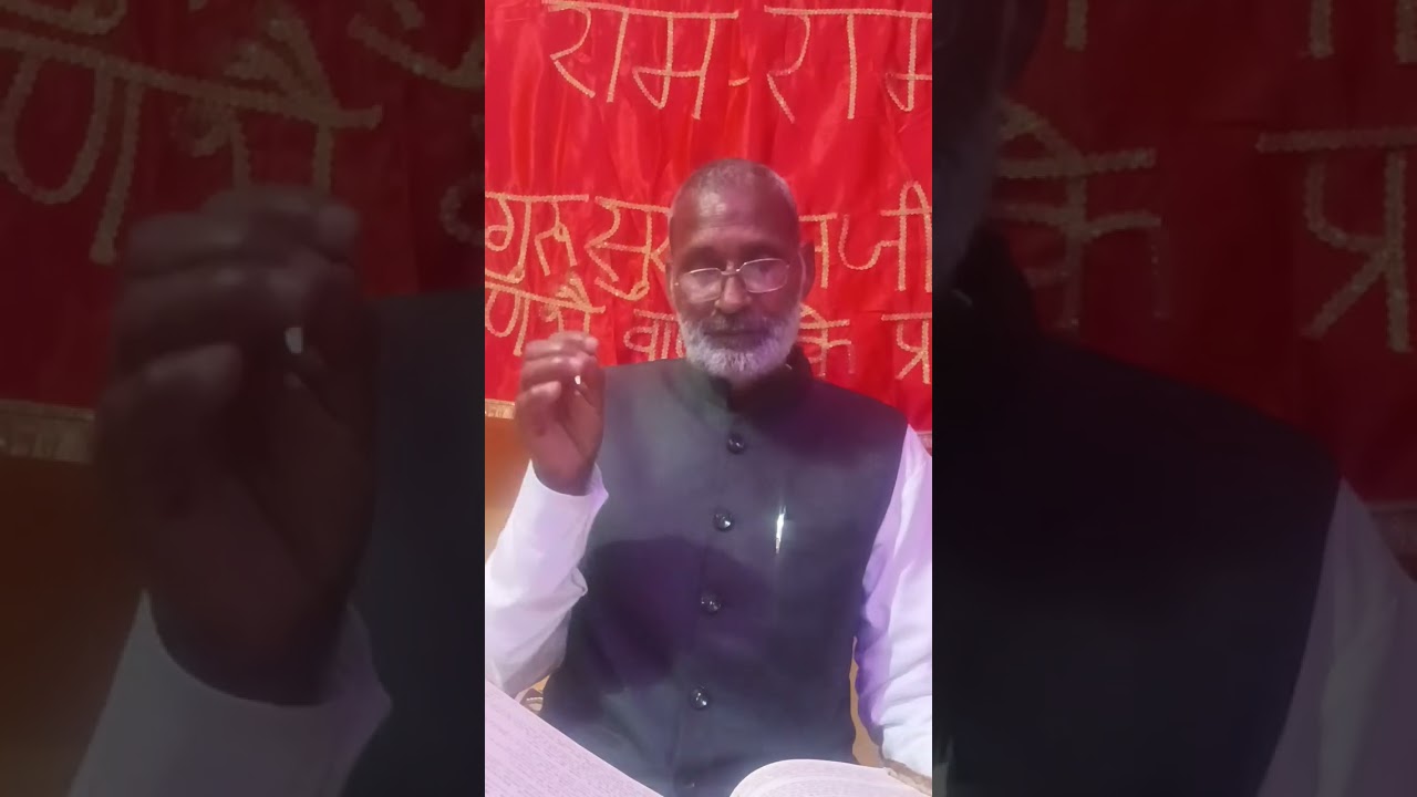 के द्वारा सत्संग रुद्रपुर परम पछतावा ग्रंथ