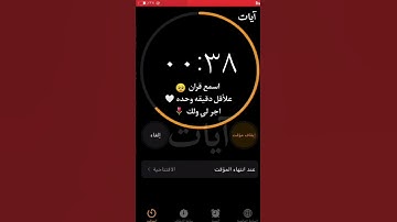 تلاوة هادئة تريح الأعصاب 😴🎧 | القاريء مشاري العفاسي - سورة البقرة 🤍🌥️.