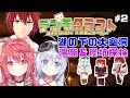 【天目童心マイクラ鯖】湖から繋がる地下大空洞に挑む【part2】