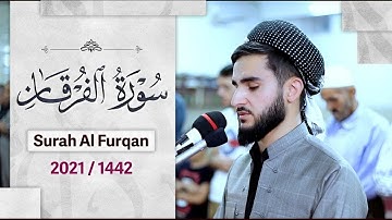 تلاوة جميلة تريح القلب لا يوصف للقارئ يوسف عثمان من سورة الفرقان كاملة Surah Al Furqan