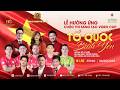 🔴 TRỰC TIẾP_ LỄ HƯỞNG ỨNG CUỘC THI SÁNG TẠO VIDEO CLIP “TỔ QUỐC BÌNH YÊN”