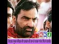 Hanumaan beniwal latest interview 2018 rajasrhan ki jaan rkj news