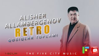 📀Alisher Allambergenov📀Retro Qosiqlar Toplami 🔥🔥🔥 Aлишер Aлламбергенов📀