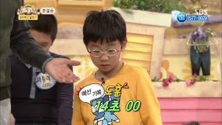 스타주니어쇼 붕어빵 (Ep.235) 다시보기 #39(6)