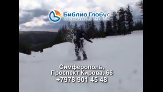 видео Белгород турфирма пегас