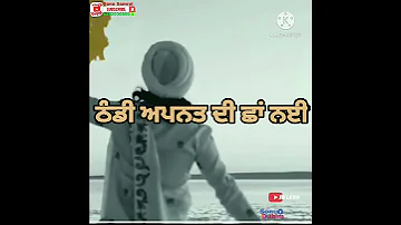 Rabb Dian Be Parwahian Punjabi Status By Satinder Sartaaj