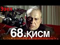 Эзел қисм 68 Узбек Тилида 