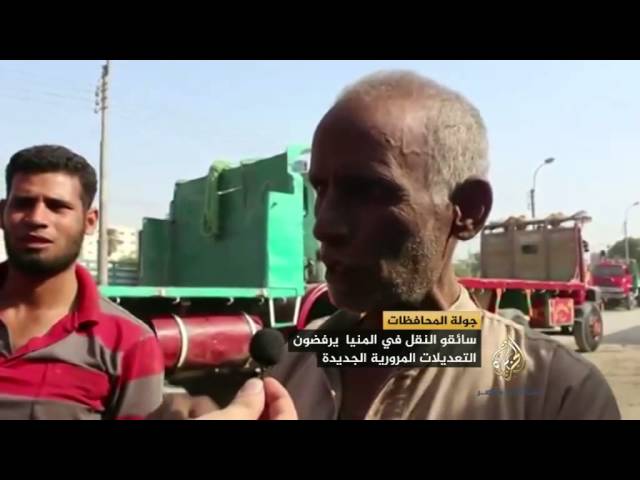 جولة المحافظات ١١-١١-٢٠١٤