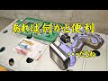 【DIY】 インパクトドライバーの便利なアタッチメントたち -頼れるツール-