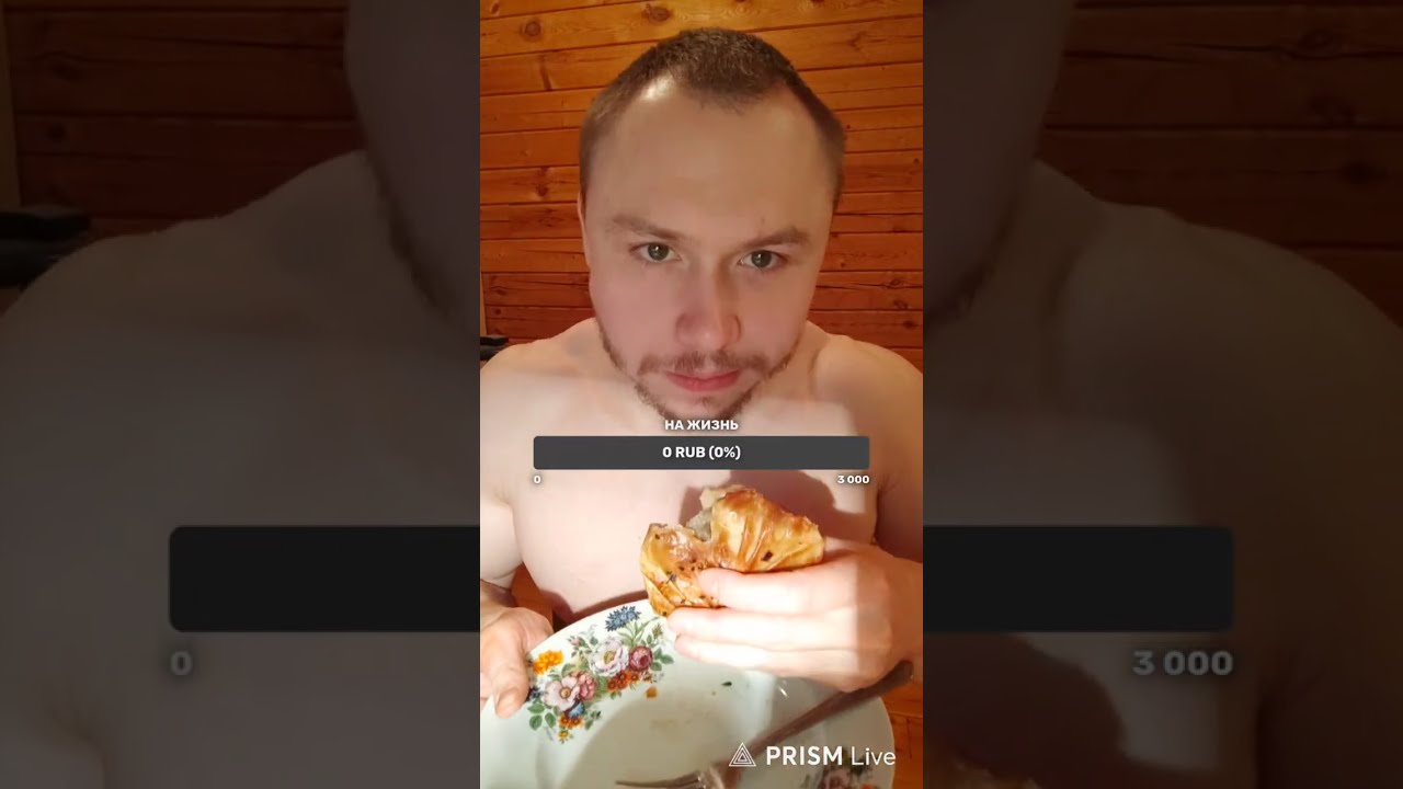 РУКИ БАЗУКИ Стрим