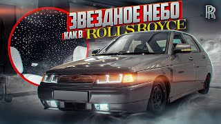 видео: Потолок Как у РОЛЛС-РОЙС: 'Звёздное Небо' в ВАЗ 2112! картинка: Потолок Как у РОЛЛС-РОЙС: 'Звёздное Небо' в ВАЗ 2112!