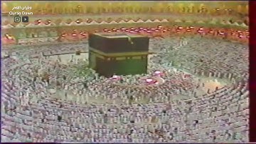 من أجمل  دقيقتين للشيخ علي جابر من سورة الحج