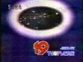 JOBH TV テレビ大阪 オープニング 1998 JOBH TV テレビ大阪 オープニング 1998