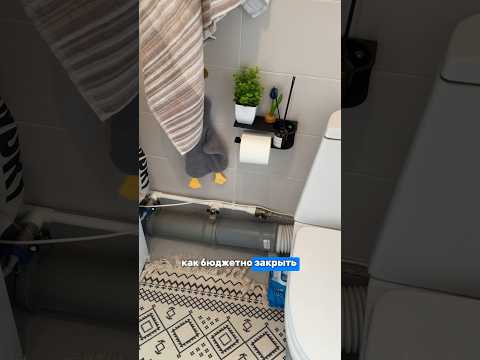 ￼Как бюджетно закрыть