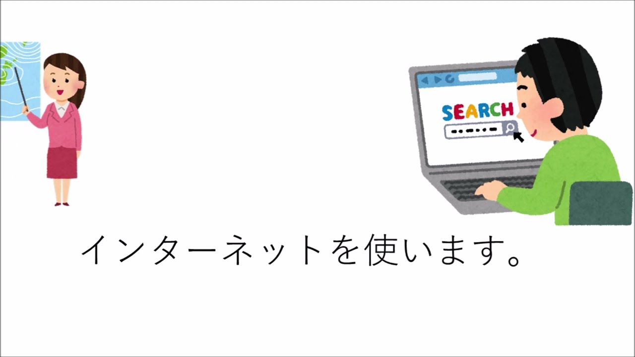 JLPT N2 文法3 にわたって /を通じて - YouTube