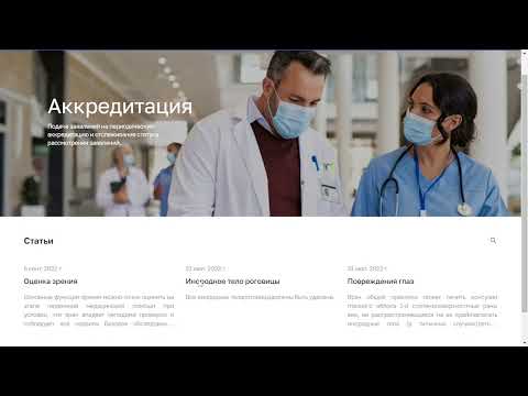 Личный кабинет медицинского работника. ФРМР инструкция
