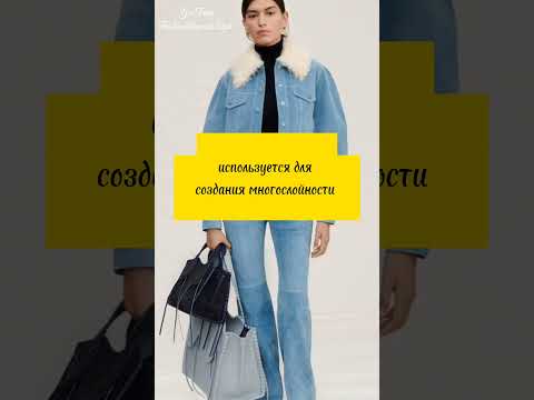 Модная Весна 2024 ❤️Fashion Spring 2024 #чтокупить #модныйлук #мода2024