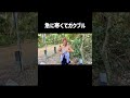 気候がおかしいよね。