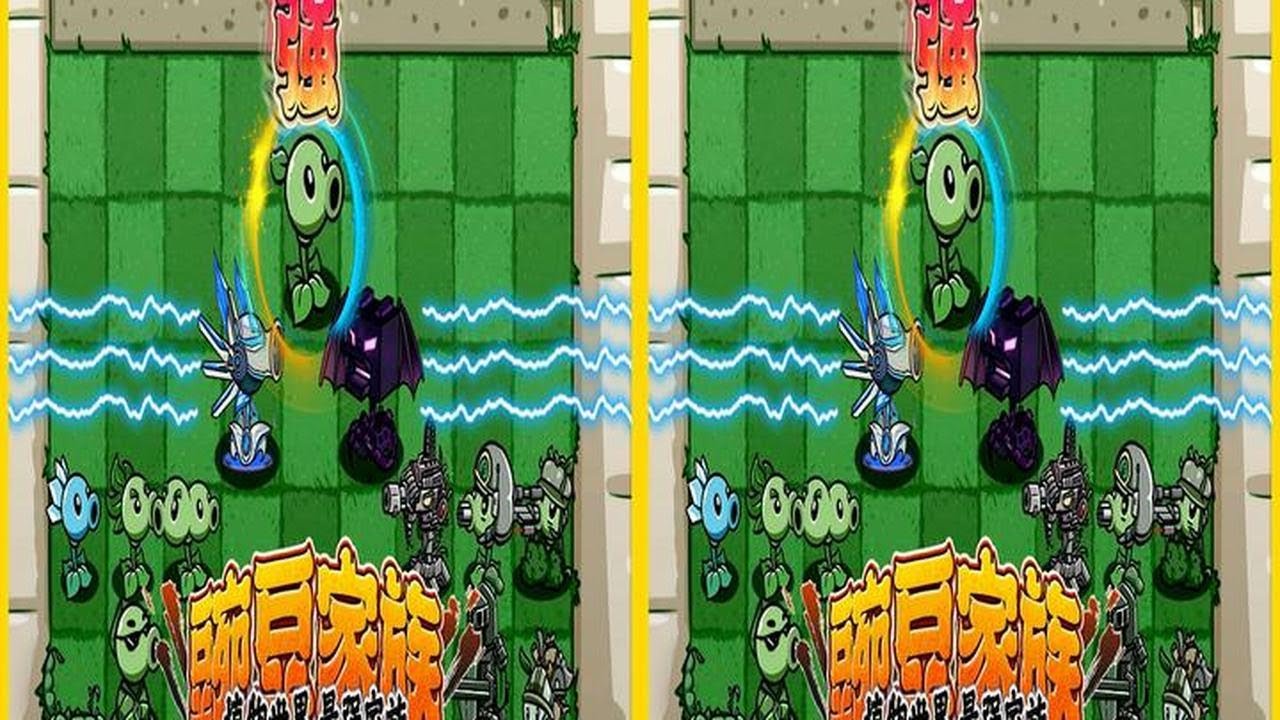 植物大战僵尸：三魂环附体！这么强的小豌豆我是真没见过啊！！ #豌豆射手 #植物荣耀 #pvz搞笑 #怀旧游戏