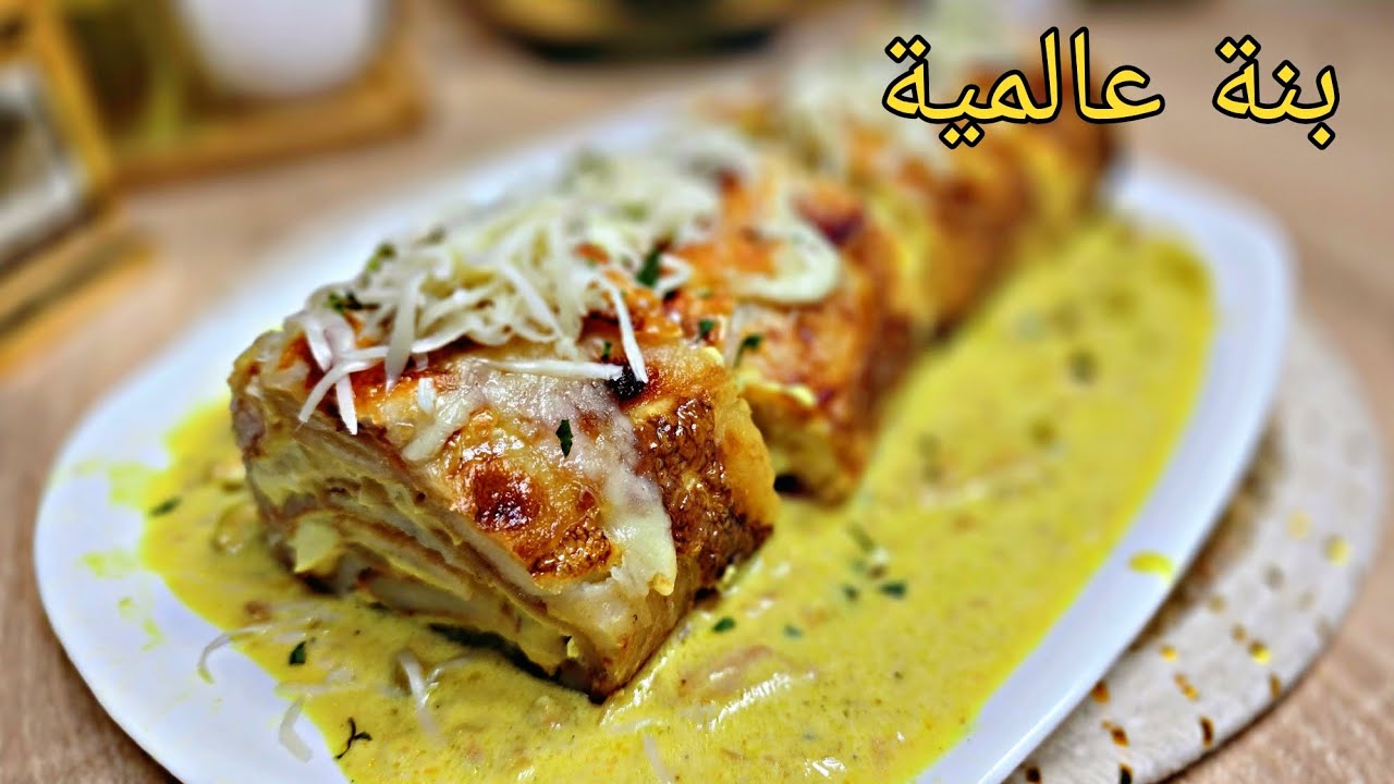 رولي بطاطا بلاموس الدجاج👌مع صوص بلونش وصفة اقتصادية بحجم عائلي وسر البطاطا مايلصق مايتكسر يحمر لوجه😋