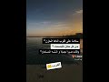 سلاما على قلوب اتاها الحزن 