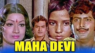 Maha Devi (Maa Voori Devatha) Devotional Hindi Dubbed Movie | Mohan Babu, Ranganath, Prabha