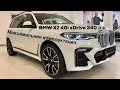 BMW X7 40i M-pack / Максимальная комплектация