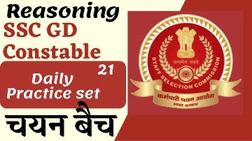 SSC GD Reasoning Live Class, Day21, SSC GD 2022, Amit Sir, SSC GD maths aware, #ssc #yt #mathsaware