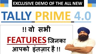 TALLY PRIME 4.0 OVERVIEW | ALL FEATURES OF TALLY PRIME 4.0 | TALLY PRIME 4.0 DEMO | TALLY PRIME 4.0