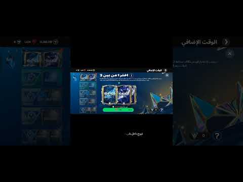 الحركة دي هتخليك أسطورة في فيفا شرح مفصل فيفا25 فيفا فيفا شرح