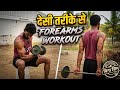 Desi Exercises for Huge Forearms | Forearms Workout Milan Fitness
