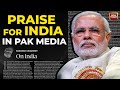 Praises for india  pm modi in pakistans media says pak needs to recalibrate its approach