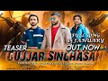 Gujjar singhasan teaser out now nagendra gujjar gyanander sardhana haryanvi song 2023