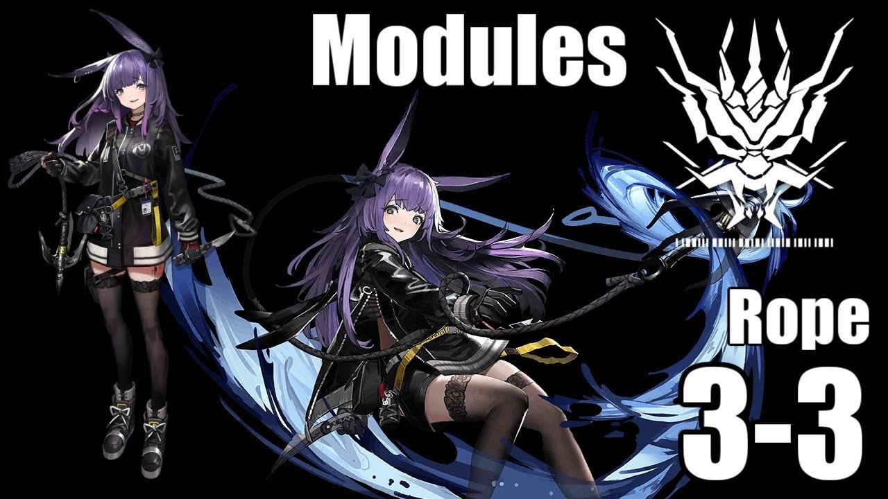 明日方舟】専用モジュール獲得任務：ロープ クリア参考例 3-3/Modules