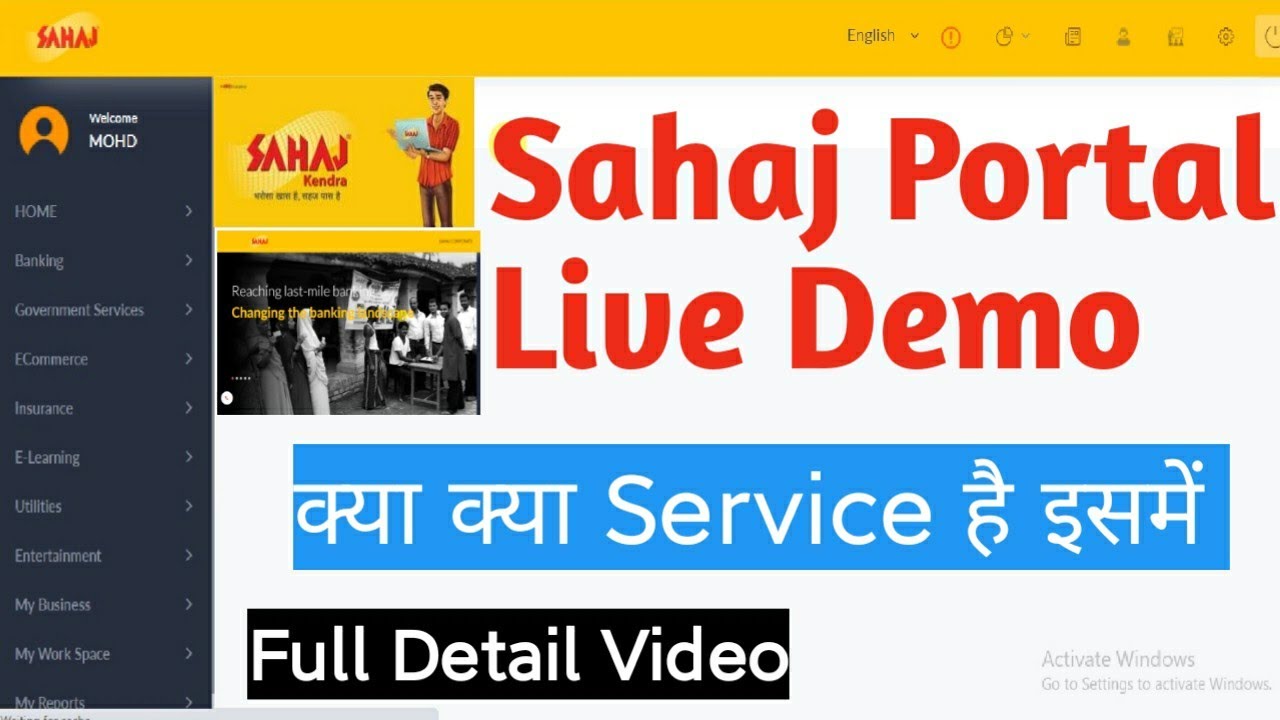 Sahaj Portal Service YouTube