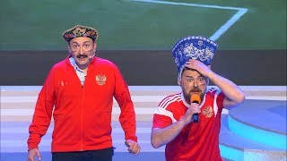 КВН Будем дружить семьями - 2018 Голосящий КиВиН