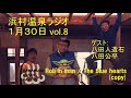 Roll`in man / The blue hearts(cover)