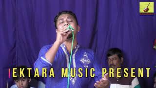 Singer Arif Dewan Boro Maya Lagaiche Re Bangla Baul New Song 2019