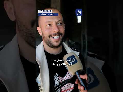 تامر بسيسو على أرض القطاع برفقة مجموعة من المؤثرين والأطباء الأردنيين