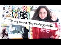 Влог😱БЕРЕГИТЕ ЗДОРОВЬЕ❤️МОЁ СЕРДЦЕ//БУДУ МЕНЬШЕ РАБОТАТЬ😔ДЕЛАЮ ДЕЛА ЧТО НЕ УСПЕЛА//Распаковка