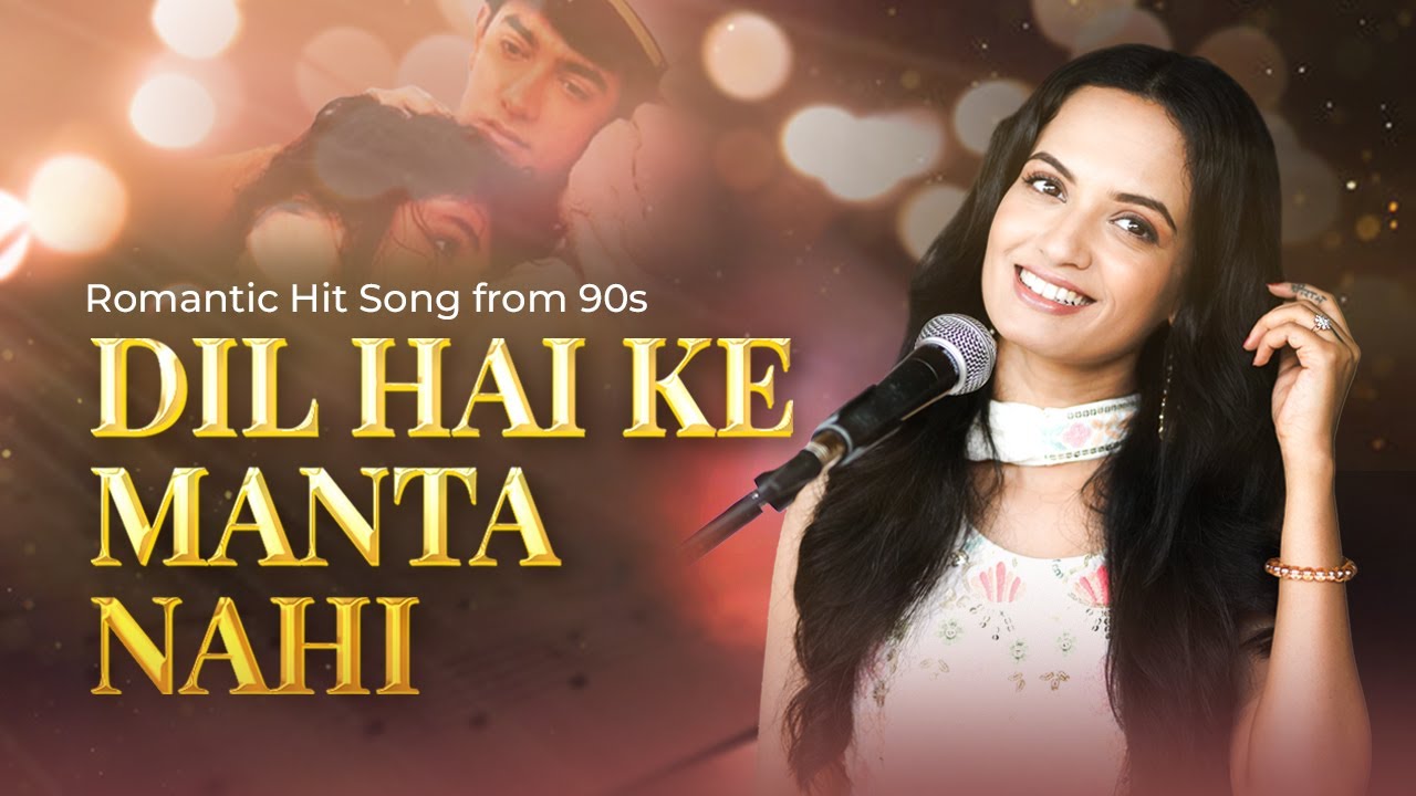 Dil Hai Ke Manta Nahi Song | Aamir Khan, Pooja Bhatt | Ketakee Mateygaonkar