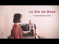 IZ*ONE (아이즈원) - 라비앙로즈 (La Vie en Rose) COVER