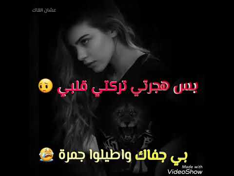 عندي كلمه حاله واتس محمود عبدالعزيز