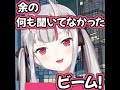 個性がありすぎる必殺技を繰り出すノエあやミオ【百鬼あやめ/大神ミオ/白銀ノエル/ホロライブ切り抜き】 #Shorts