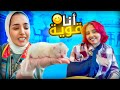 ريما الجميلة تعود اليكم