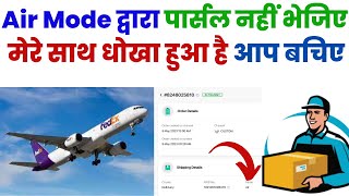Parcel Delivery Via Air Mode By Delhivery Currier Partnar Time Taken In Delivery By Air Mode
